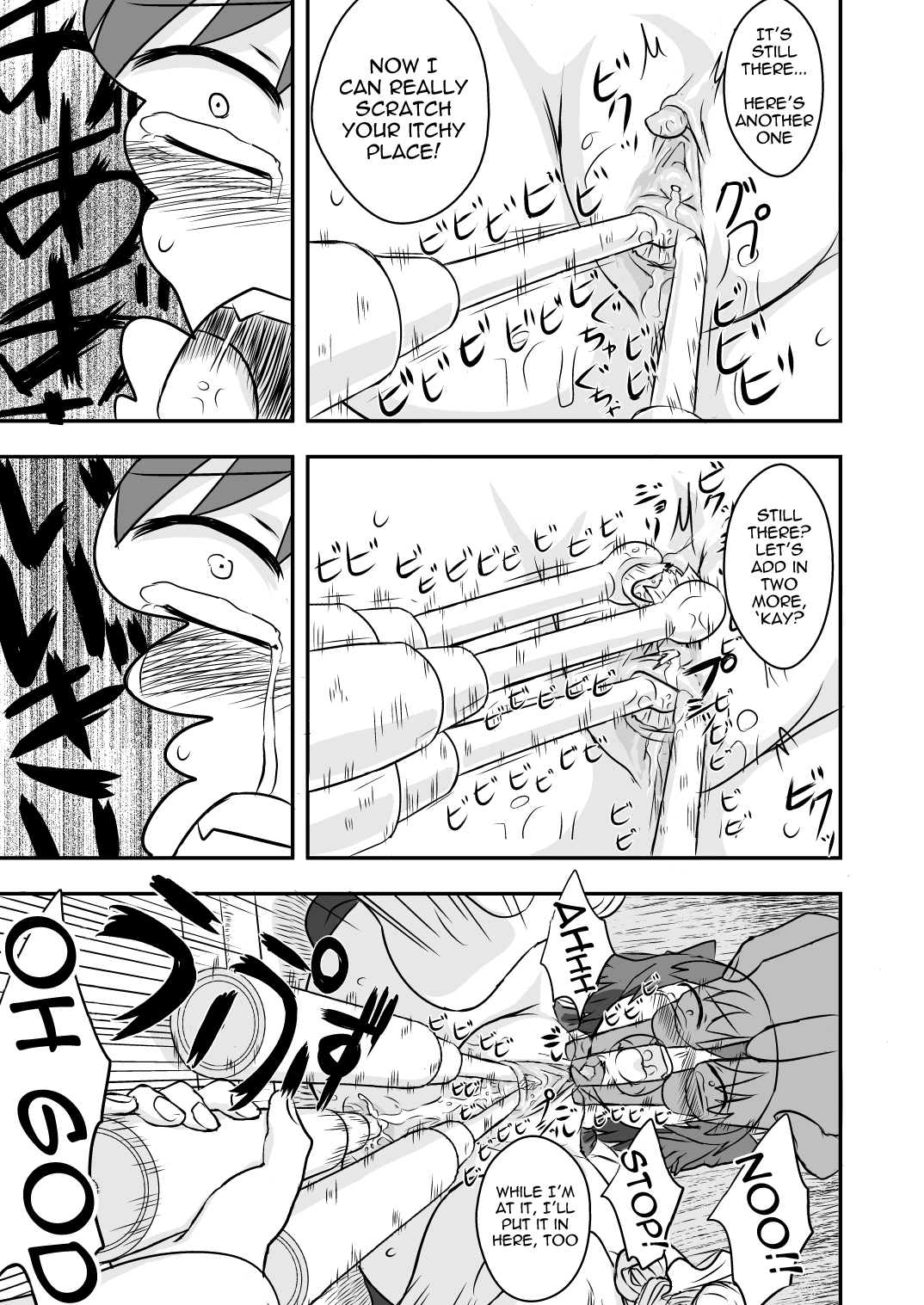 Touhou no Kichiku Miko page 10 full