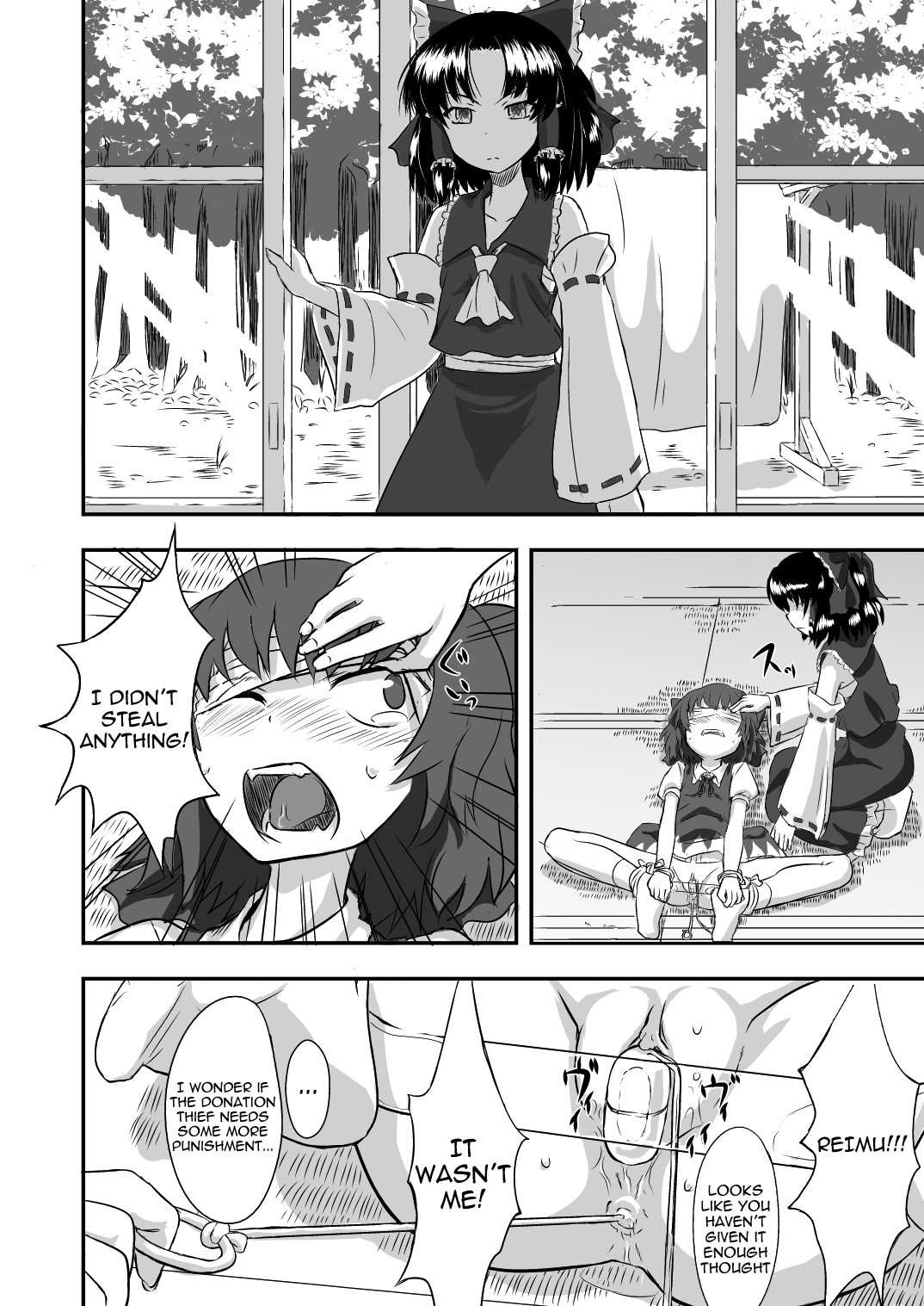 Touhou no Kichiku Miko page 3 full