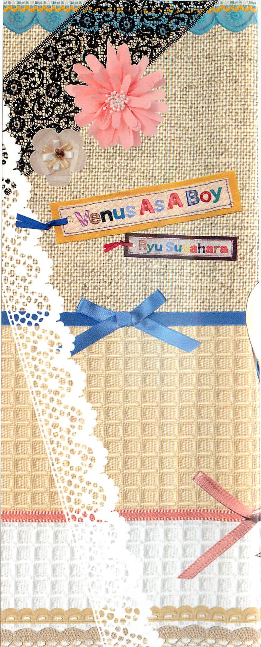 Kareshi na Otokonoko page 2 full