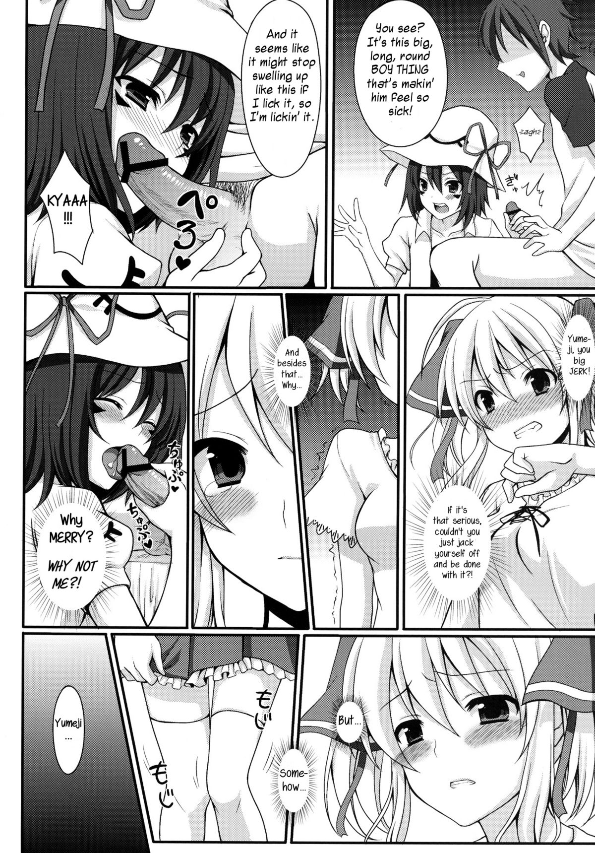 Shiteageru page 10 full