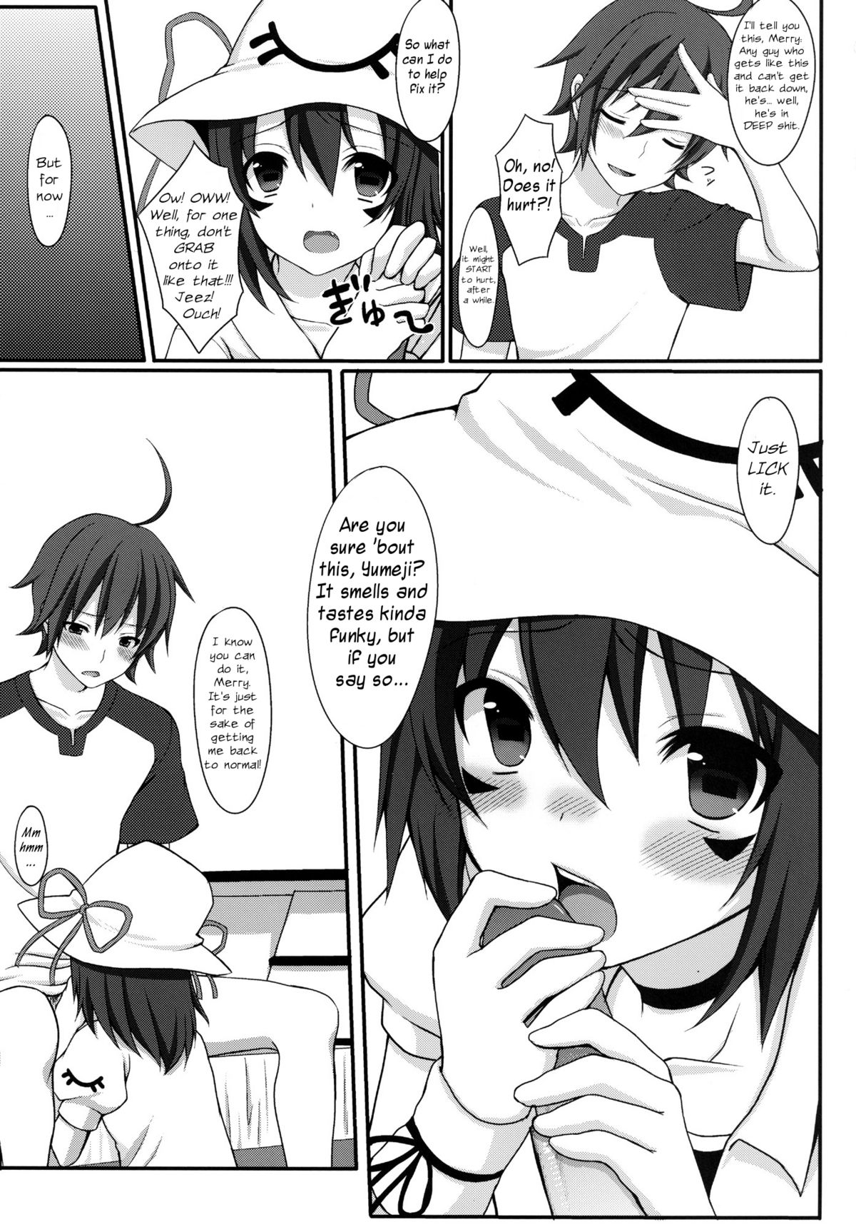 Shiteageru page 7 full