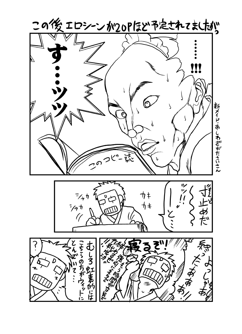 Goryuusan to Goryux bon. page 10 full