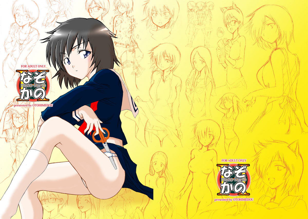 nazokanoH+ page 1 full