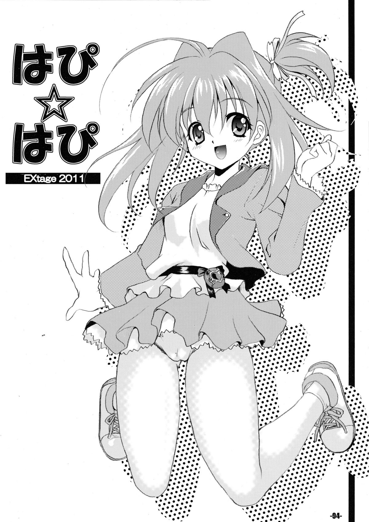 Hapi Hapi page 4 full