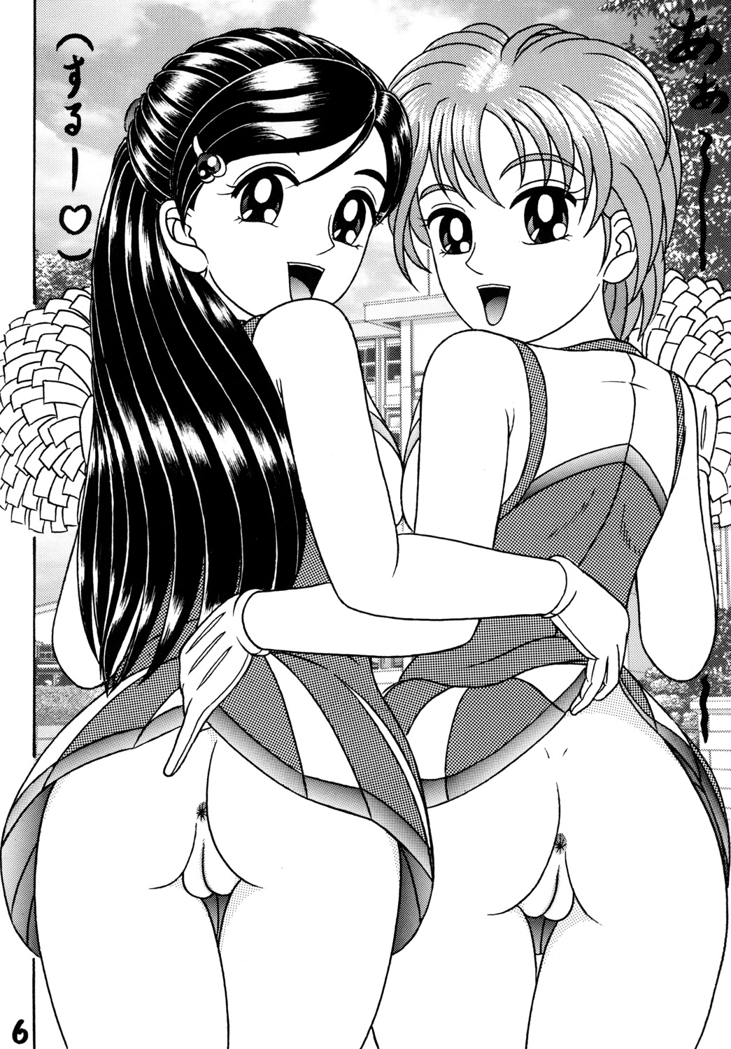 Fellaty Cure Private Edition! page 5 full