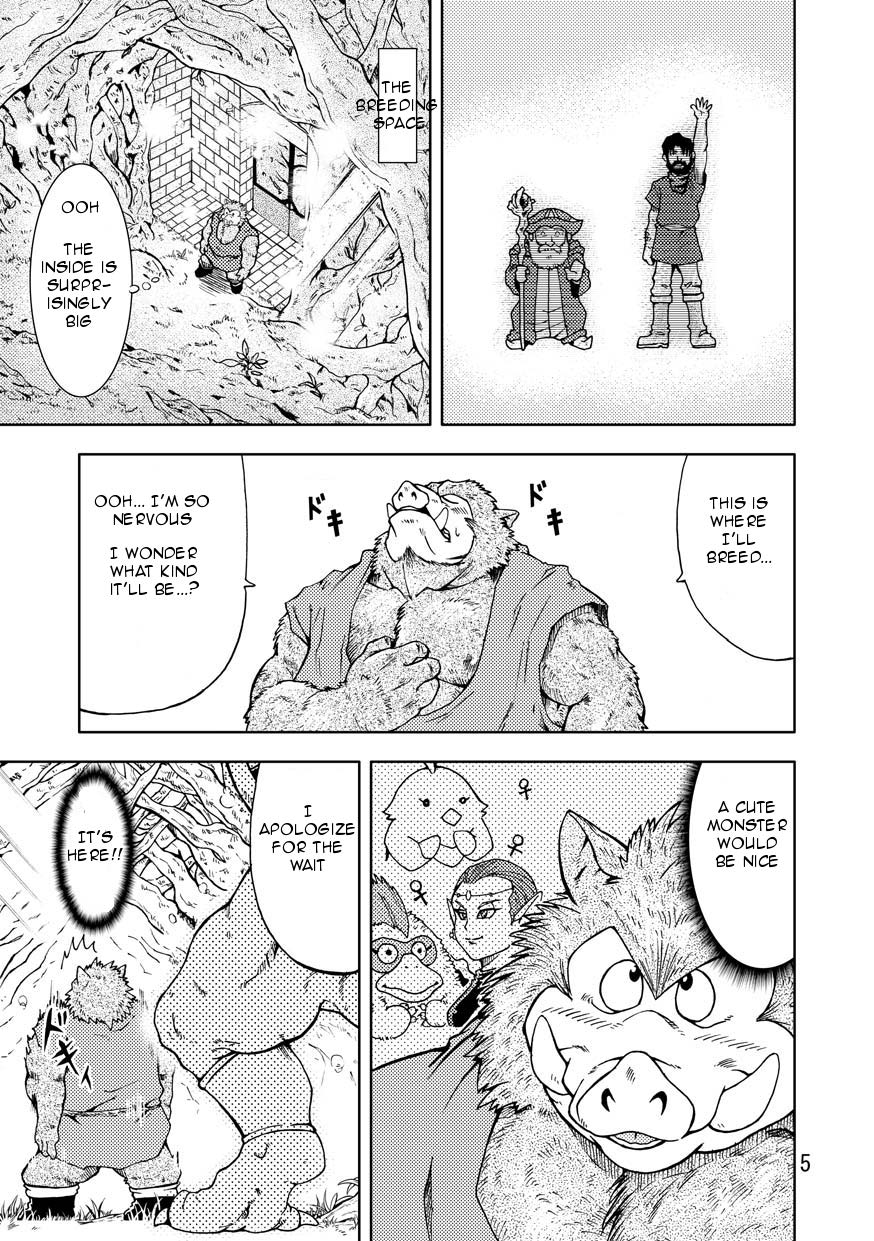 Dekitama page 6 full