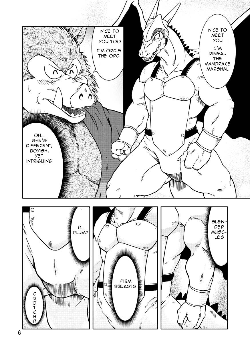 Dekitama page 7 full
