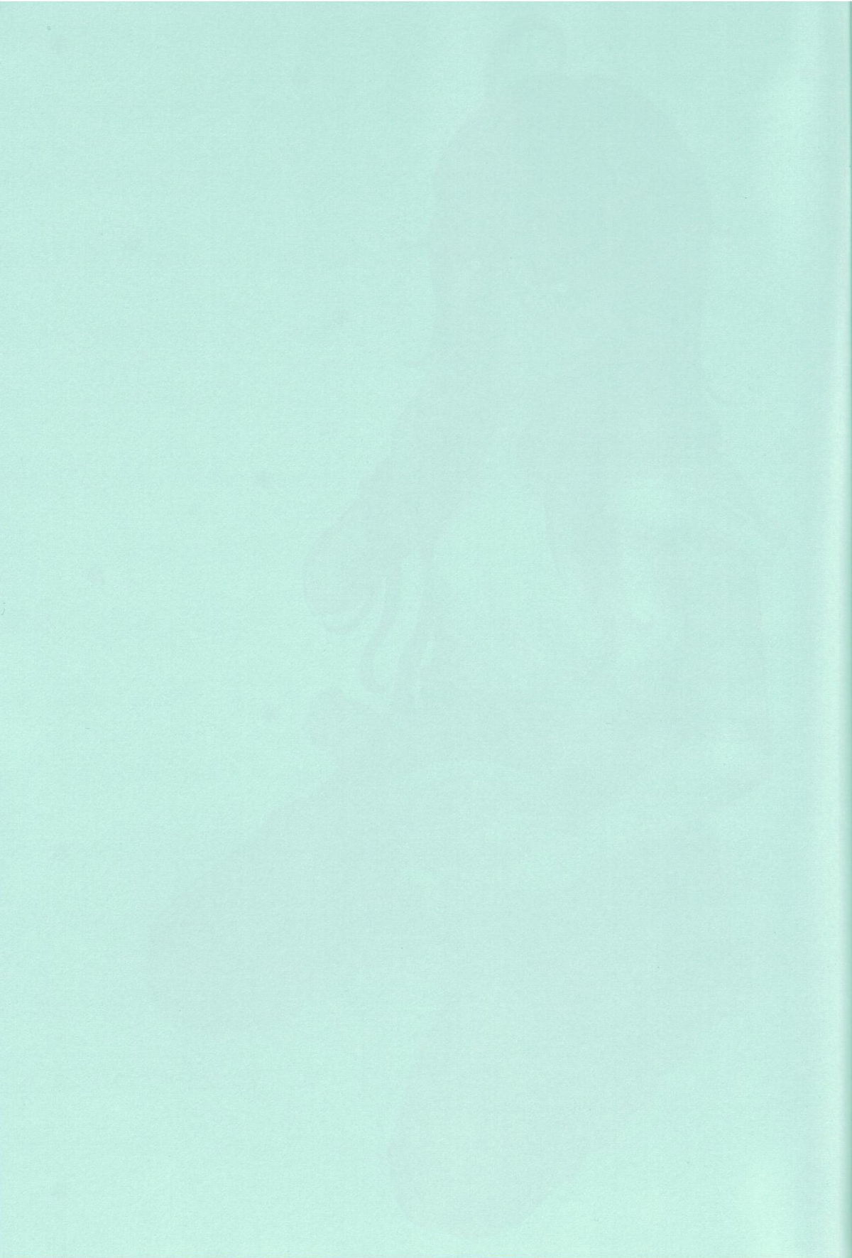 TRY TO KISS page 2 full