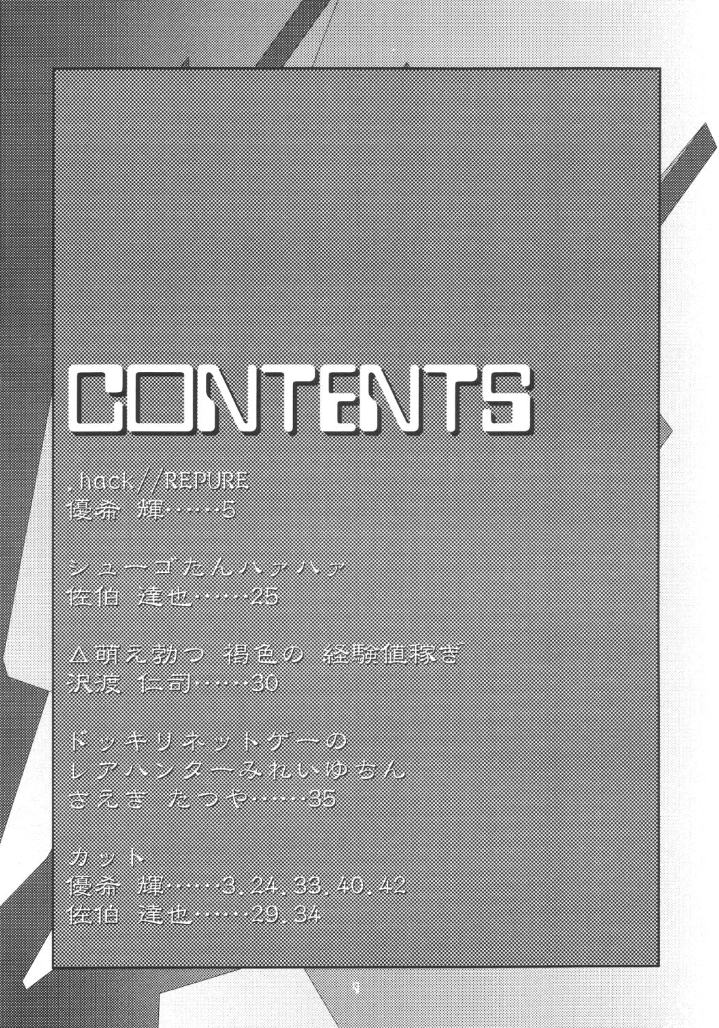 Sister Incest Online page 3 full