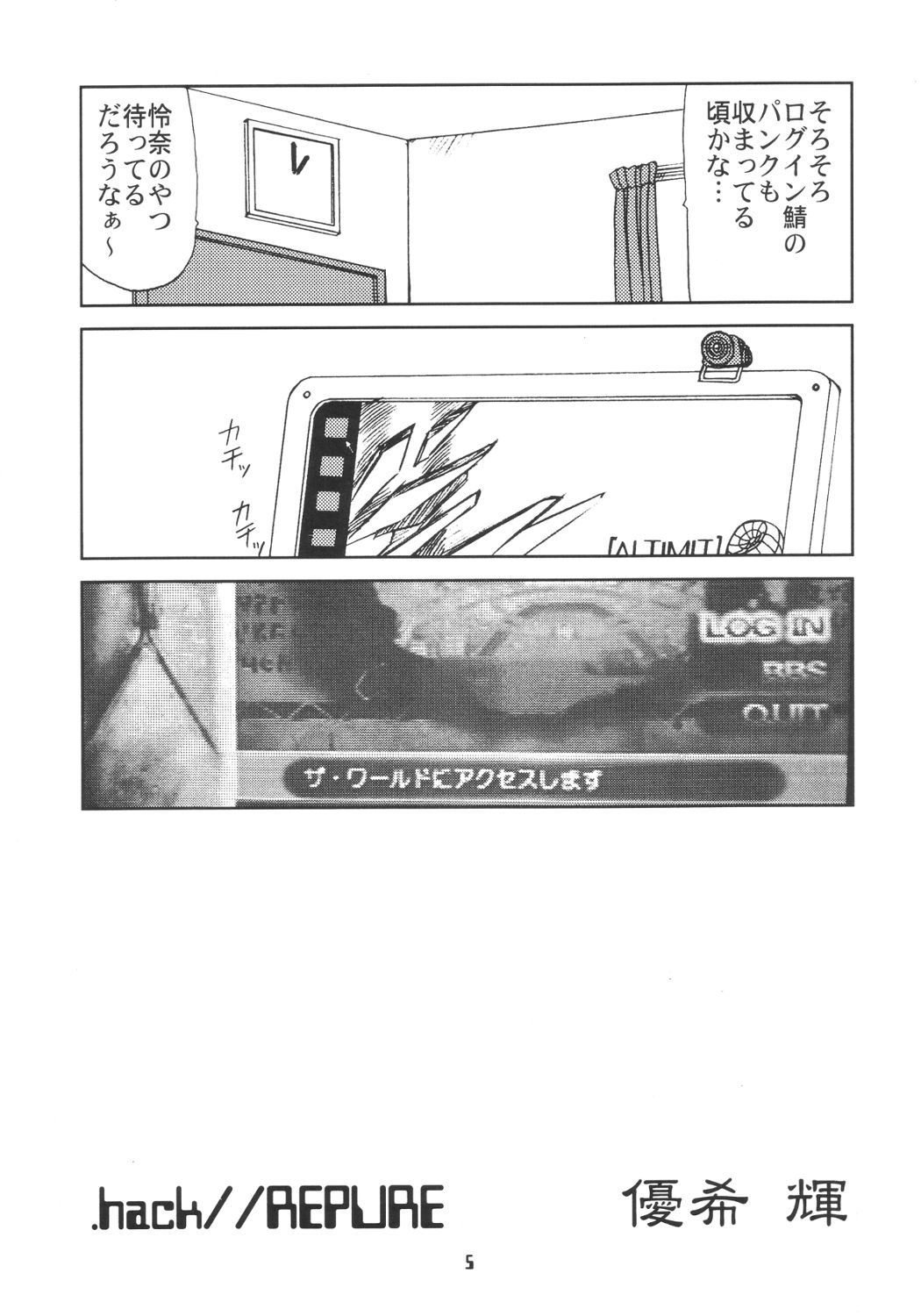 Sister Incest Online page 4 full