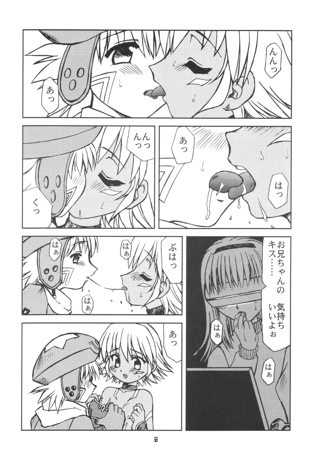 Sister Incest Online page 7 full