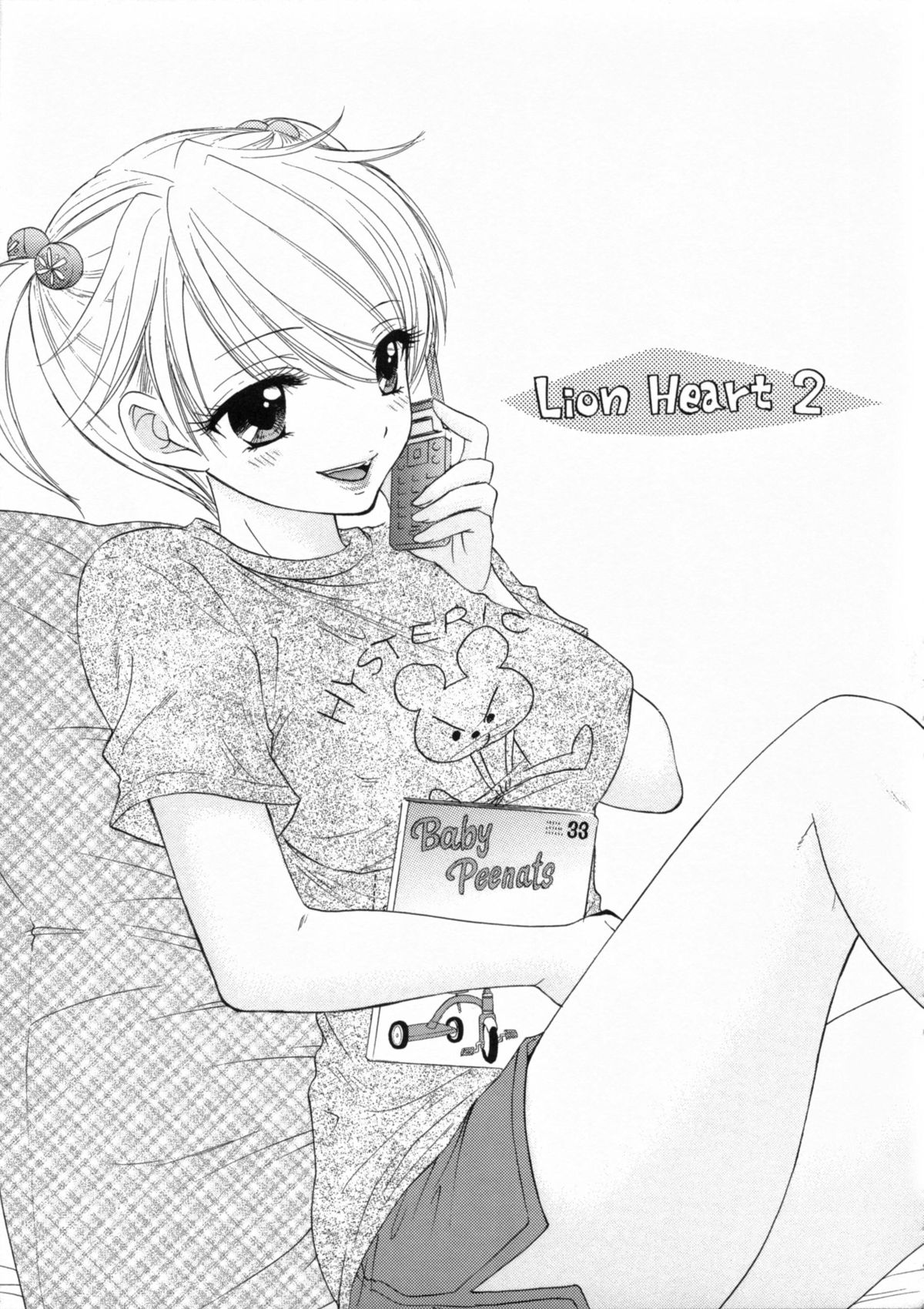 KISS HUG page 5 full