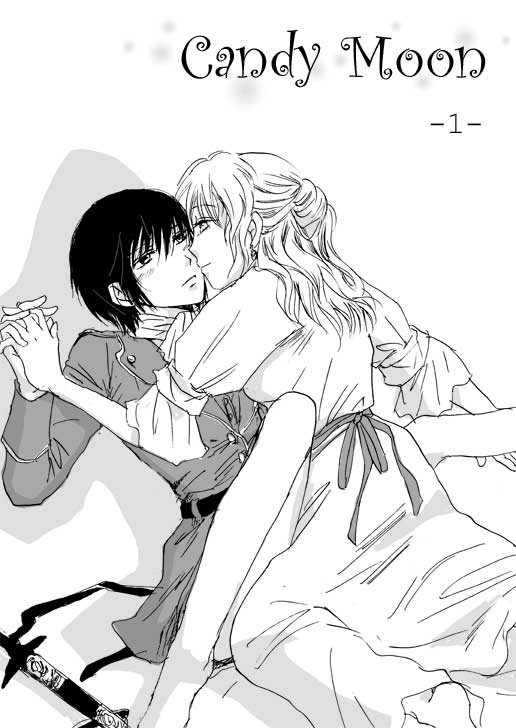 Candy Moon  ch1-7 page 1 full