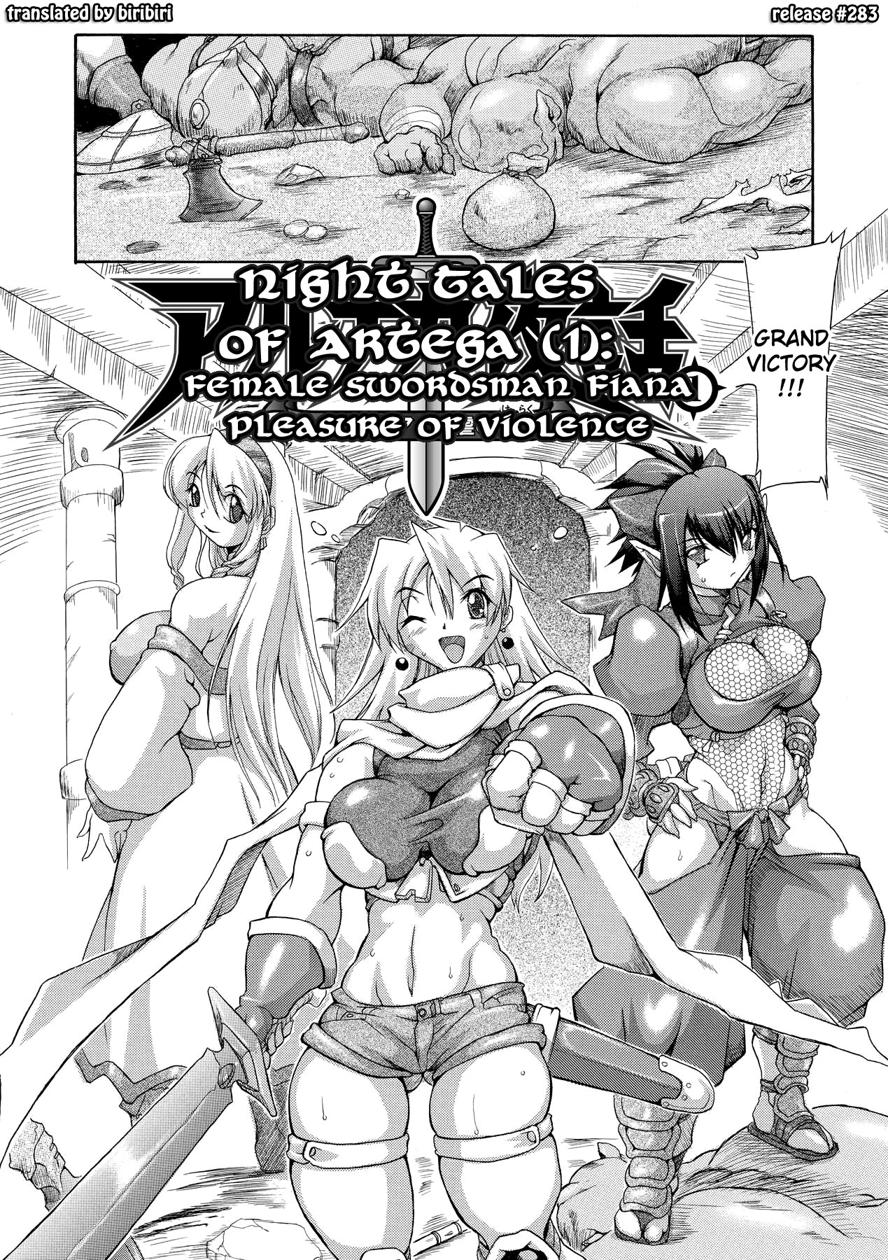 Brave Maiden Kanin Sange page 5 full