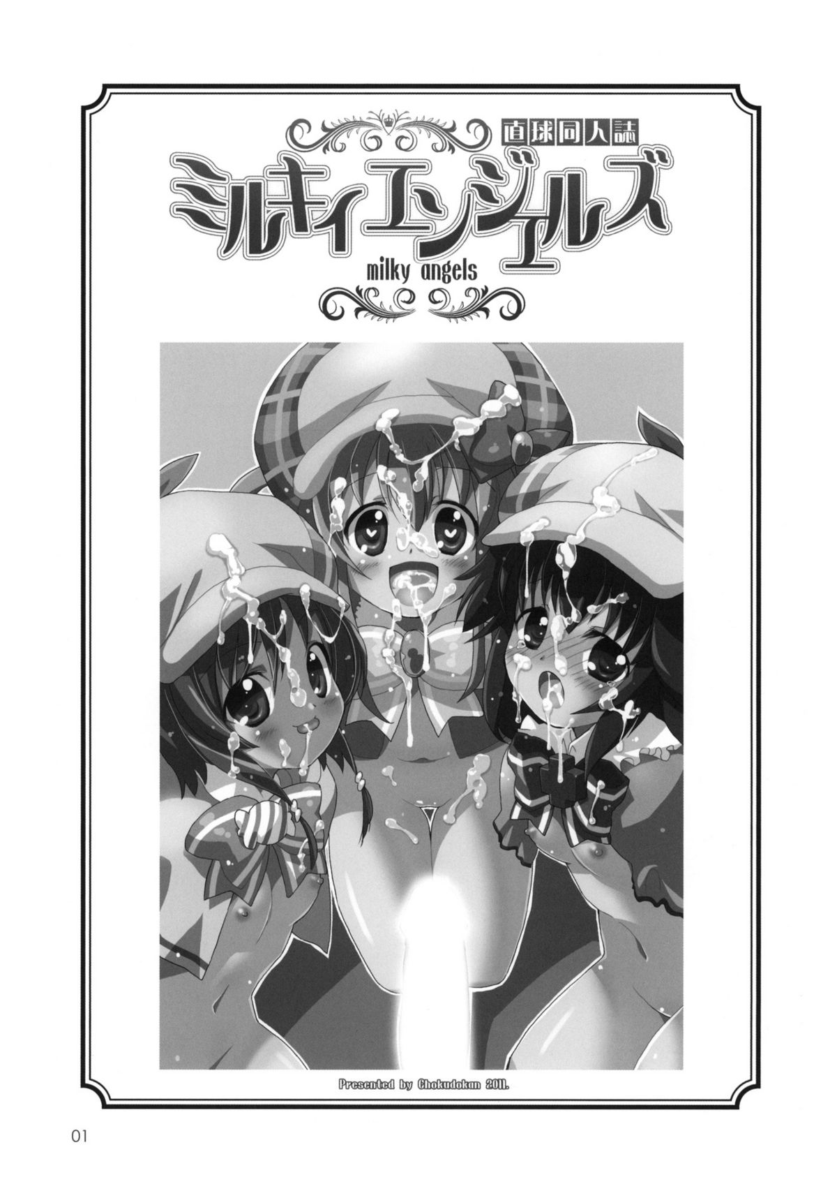 Milky Angels page 2 full