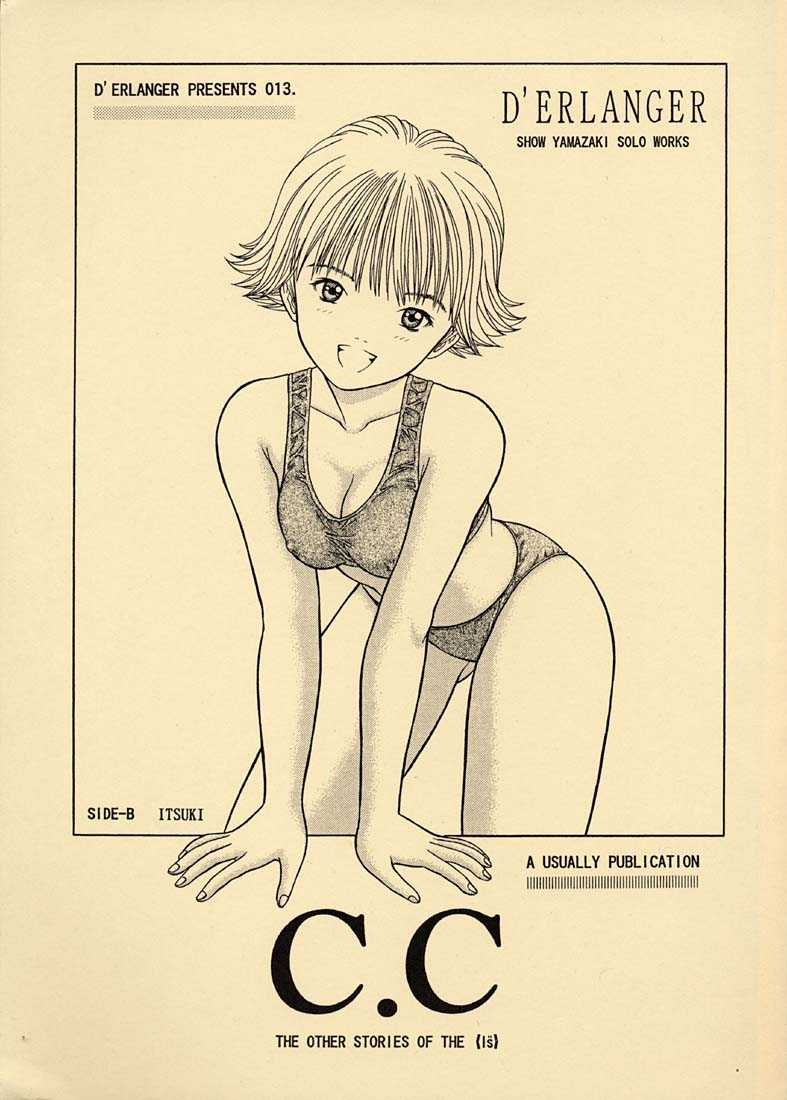 C.C SIDE-B ITSUKI page 1 full