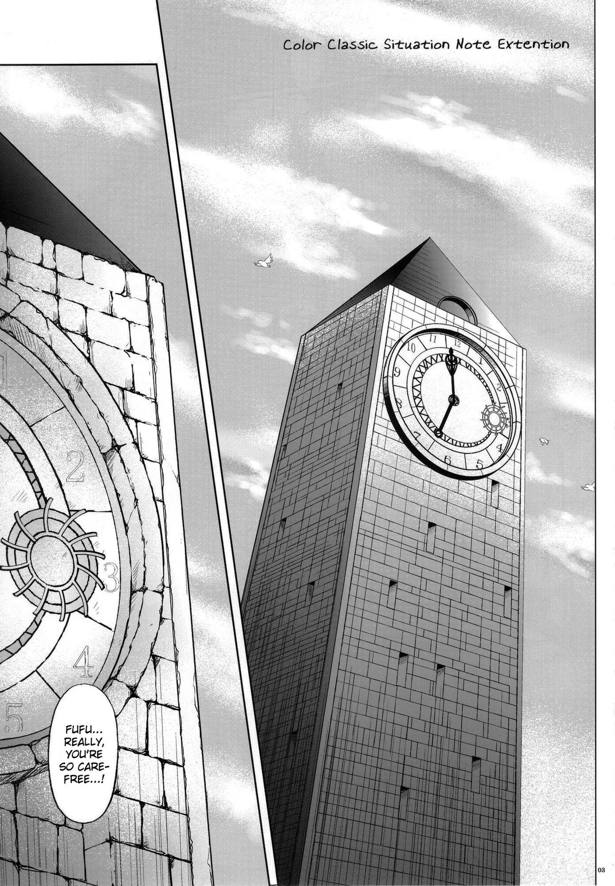 T-04 SUISUI page 2 full