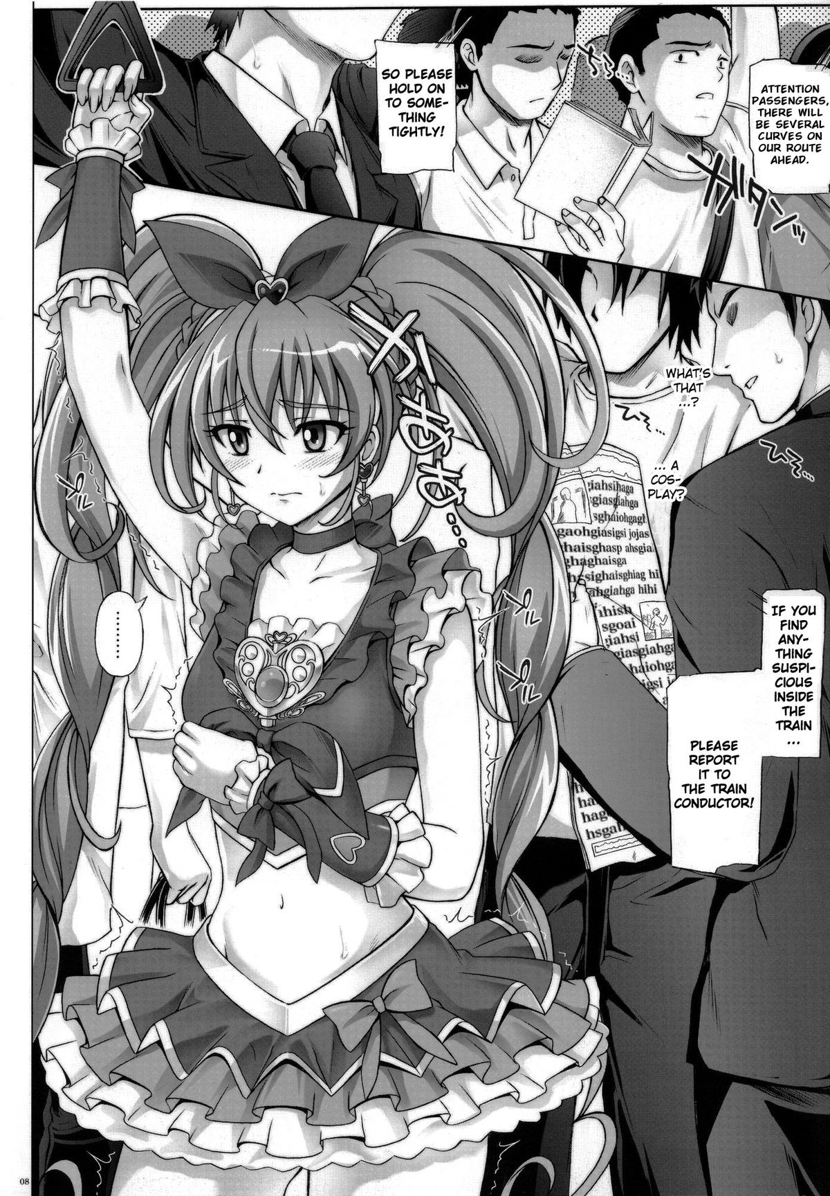 T-04 SUISUI page 7 full