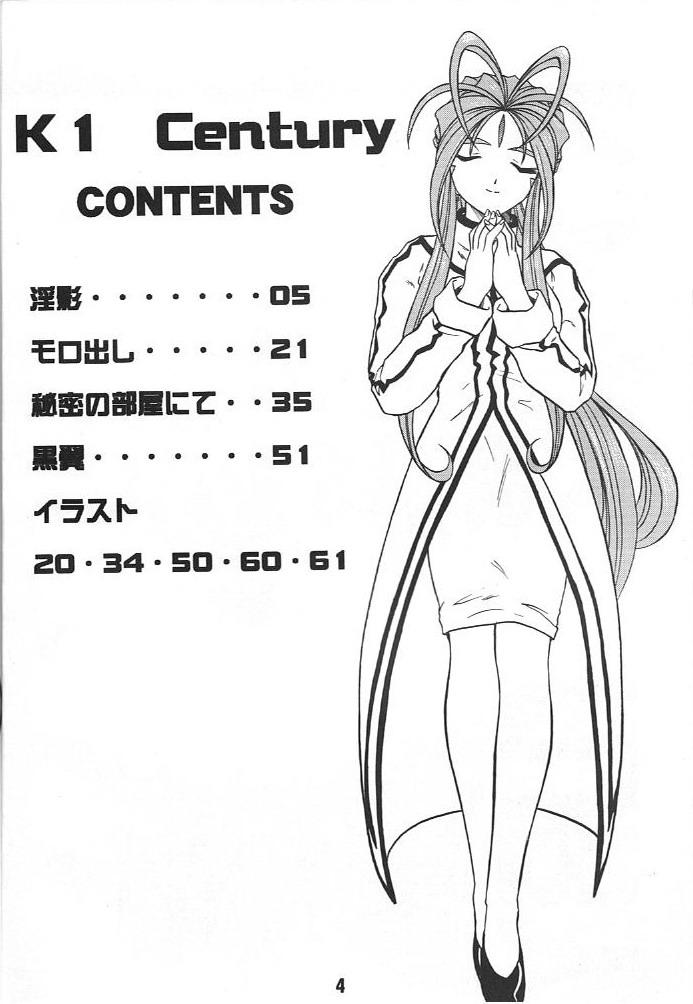 KC K1 Century page 5 full