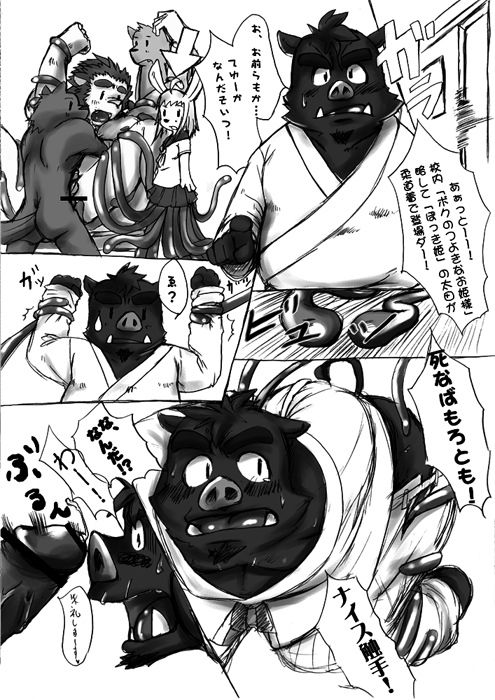 Iroiro Tsume Awase page 7 full