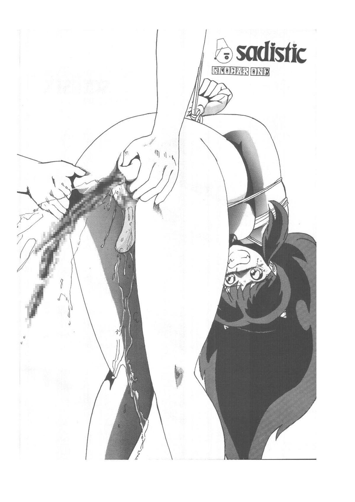 Sadistic Catalog page 8 full