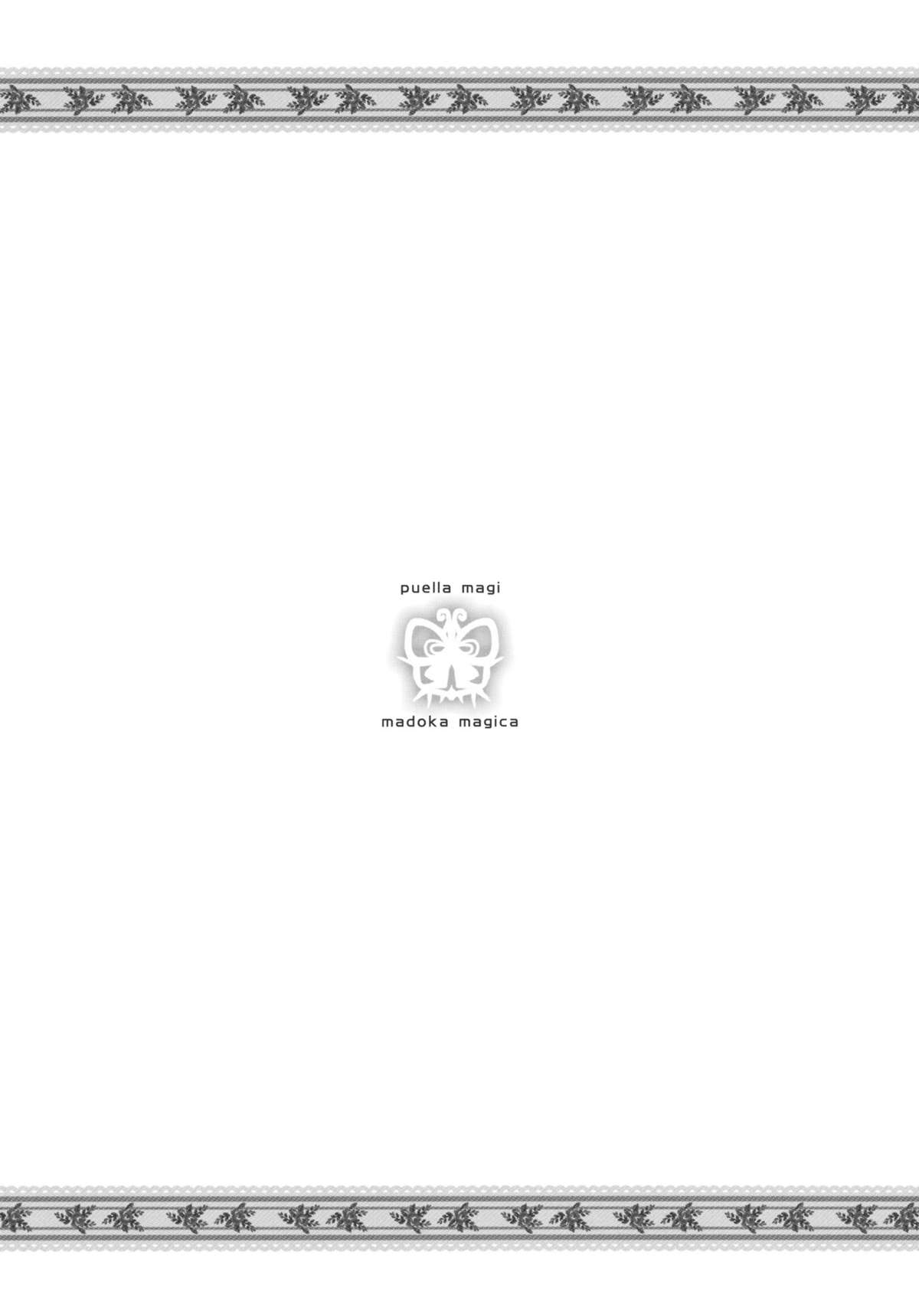 Papa x Madohomu2 page 3 full