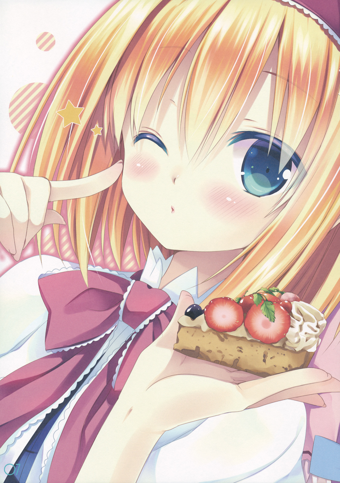 Tonight The Night page 7 full