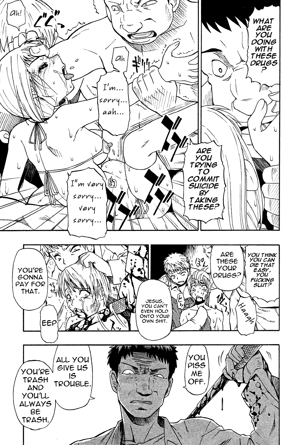 Watashi Kirei? | Am I Pretty?   =LWB= page 3 full