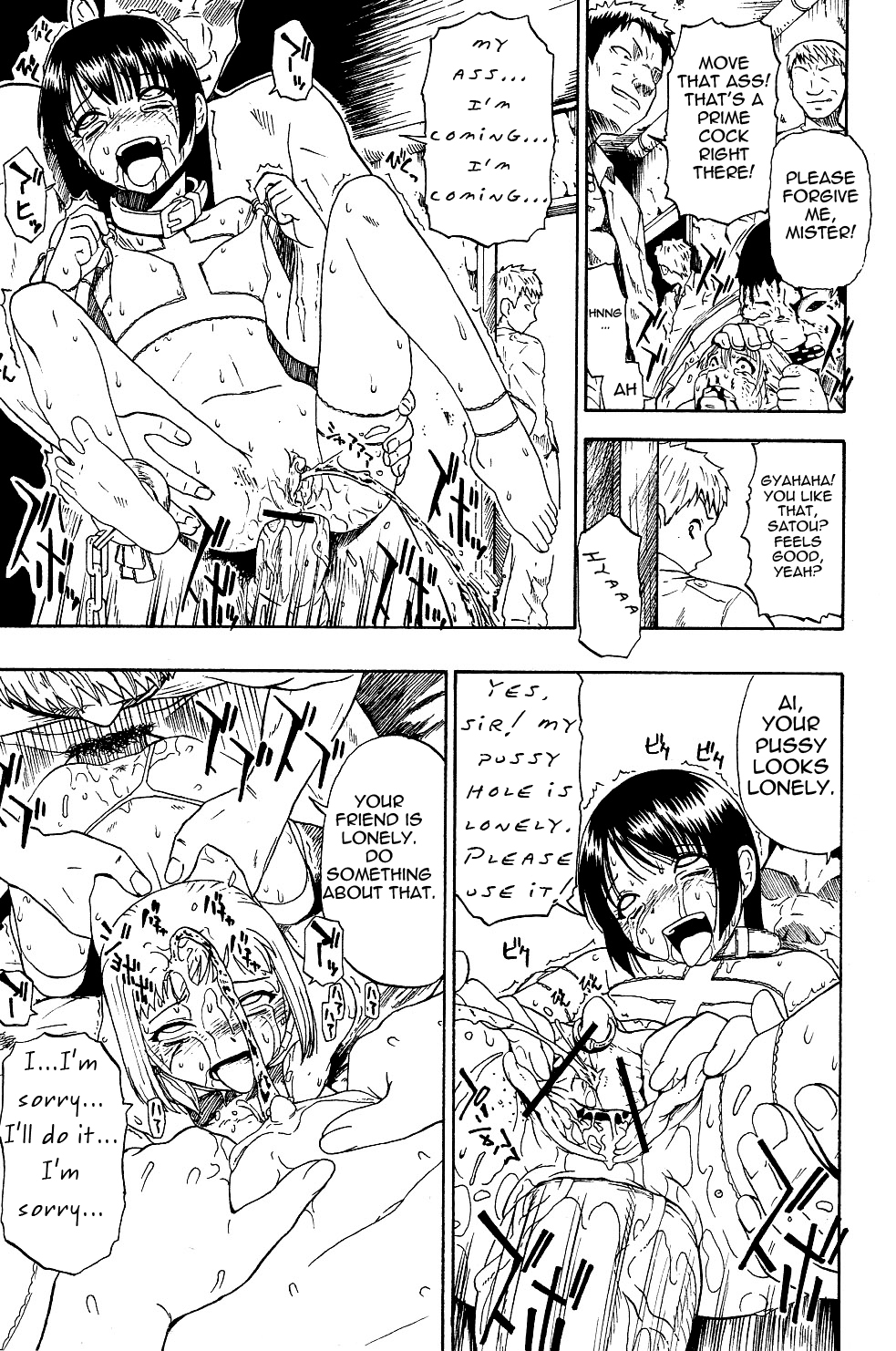 Watashi Kirei? | Am I Pretty?   =LWB= page 9 full