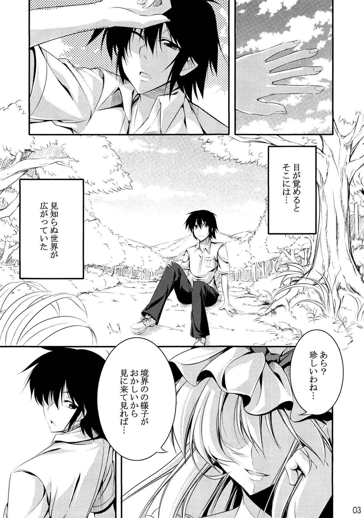 Welcome to Wonder World page 2 full