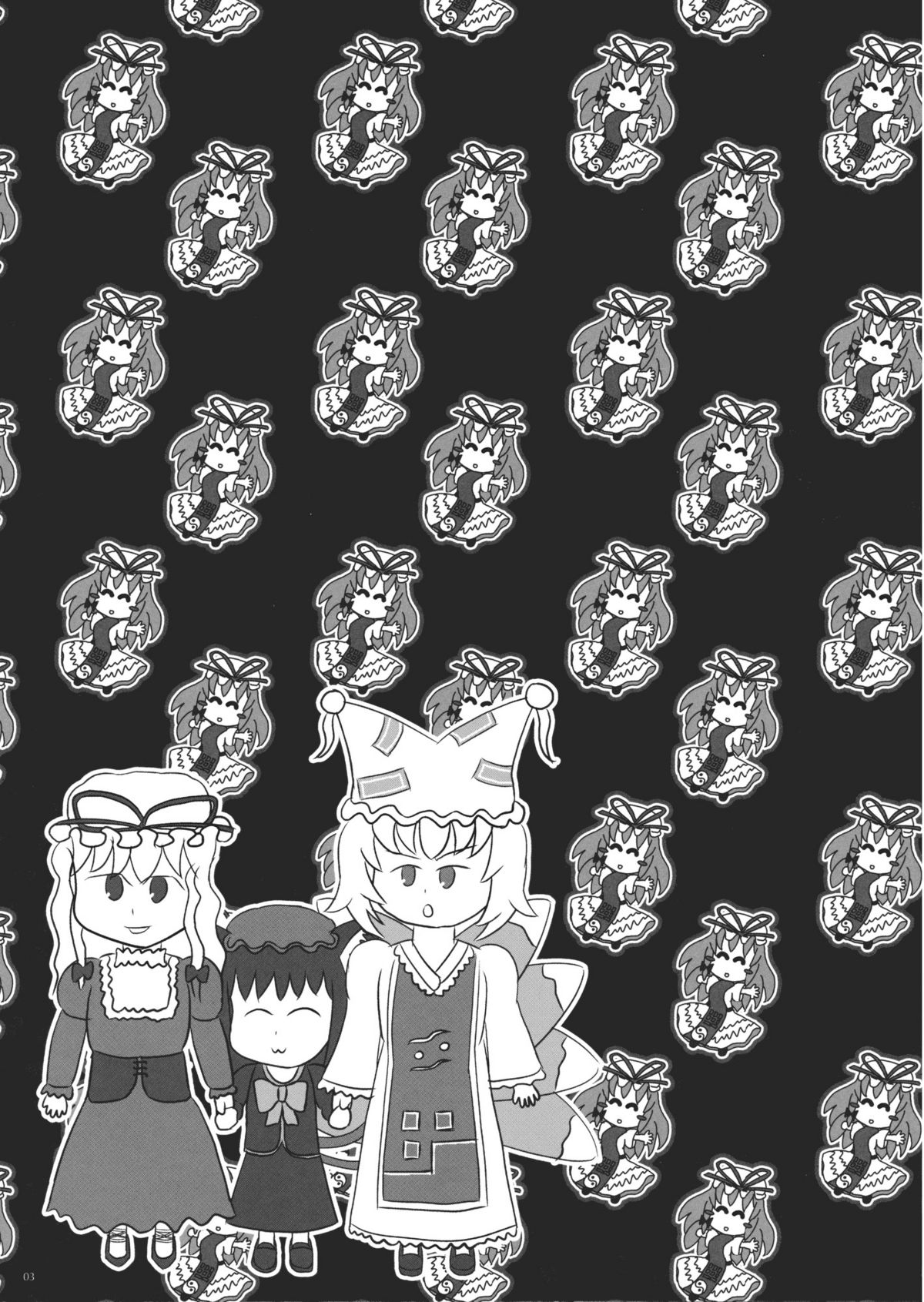 GARIGARI 34 page 3 full