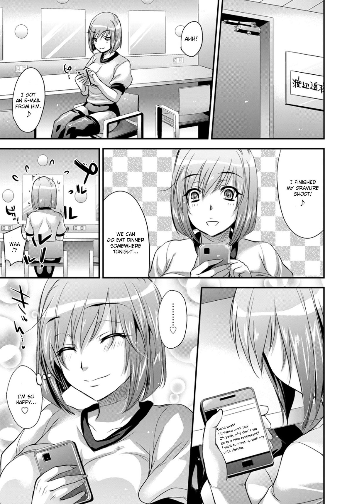 Shuubun Idol | Scandalous Idol page 3 full