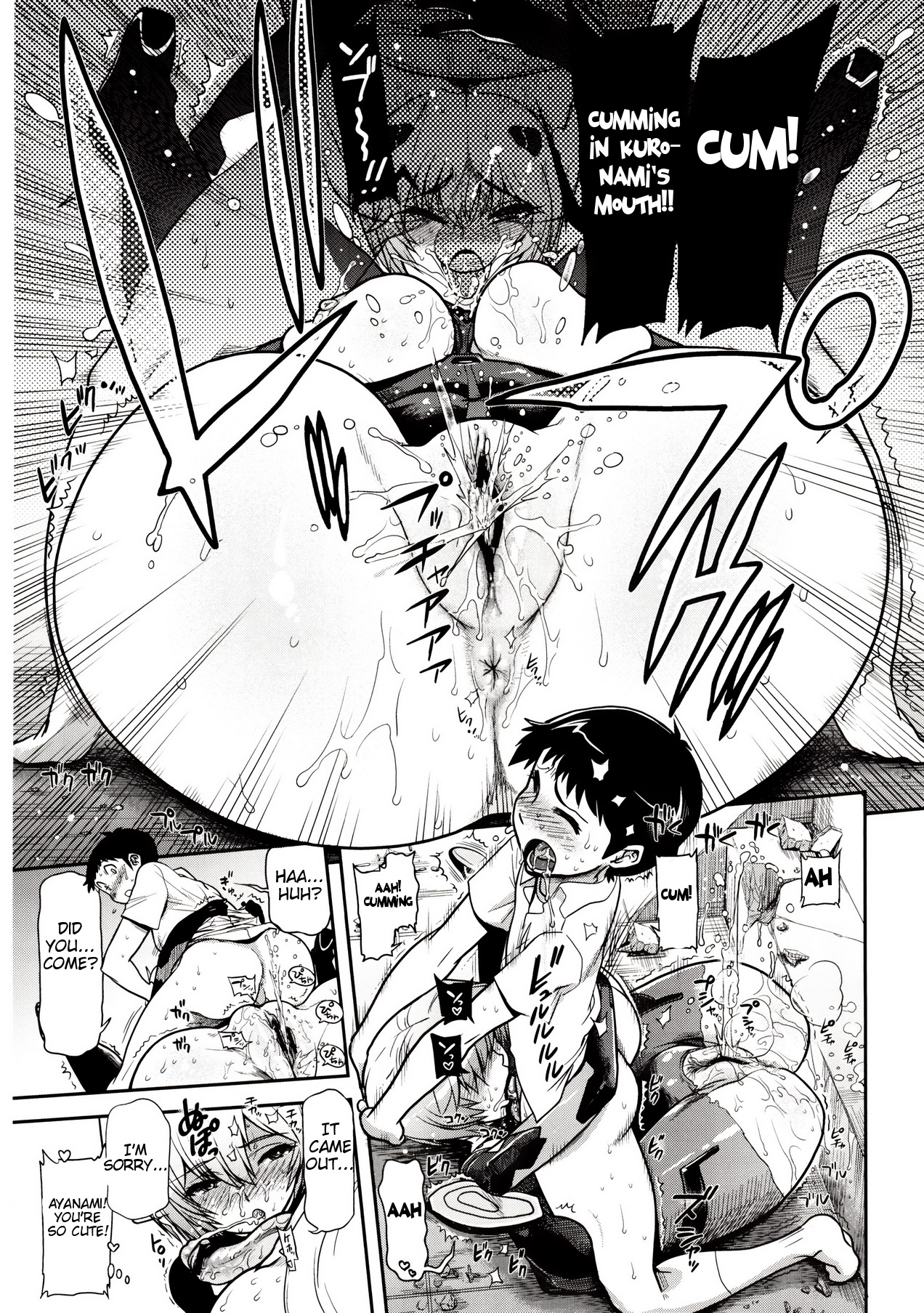 Kuronamisan Nimo Pokapoka Shite Moraitai page 10 full