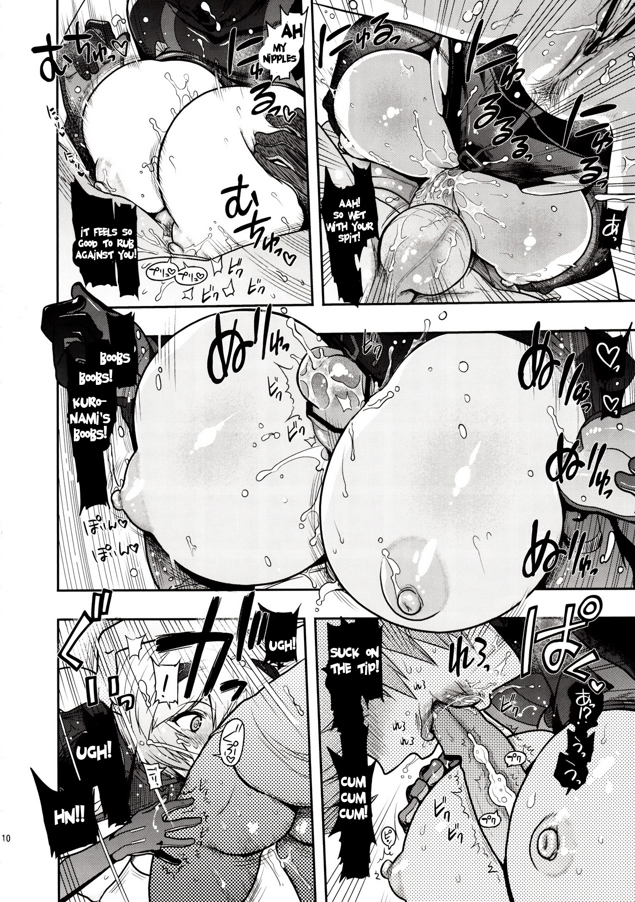 Kuronamisan Nimo Pokapoka Shite Moraitai page 9 full