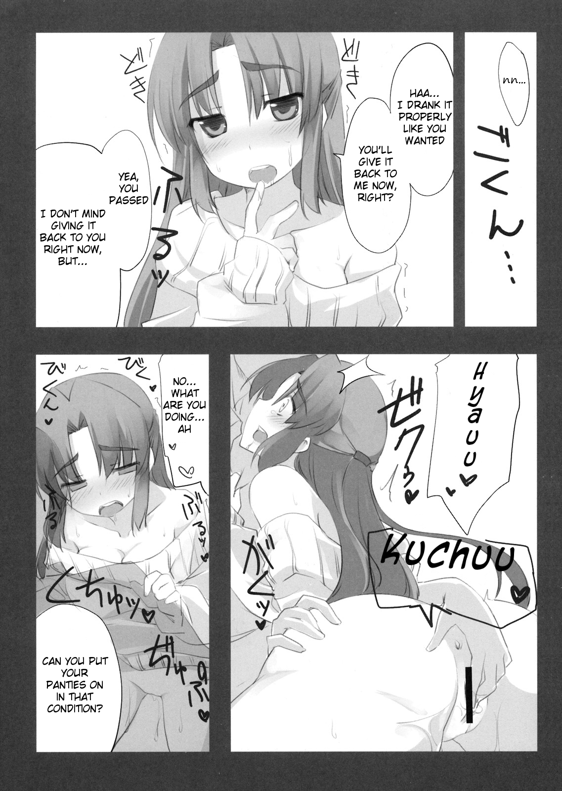 Over Flow Virus Vol. 2 page 8 full