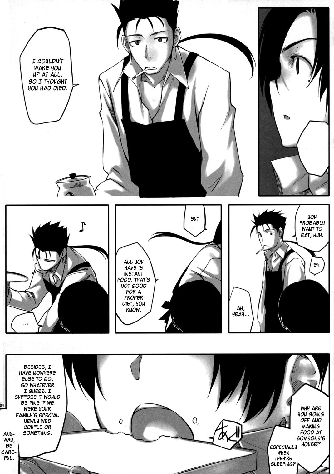 Dame na Yatsu wa Nani o Yatte mo Dame. page 4 full