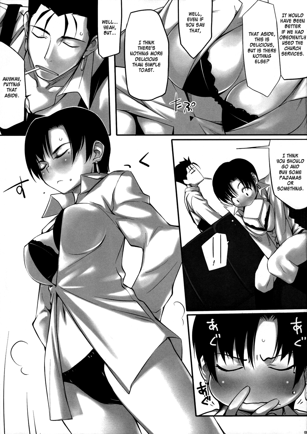 Dame na Yatsu wa Nani o Yatte mo Dame. page 5 full