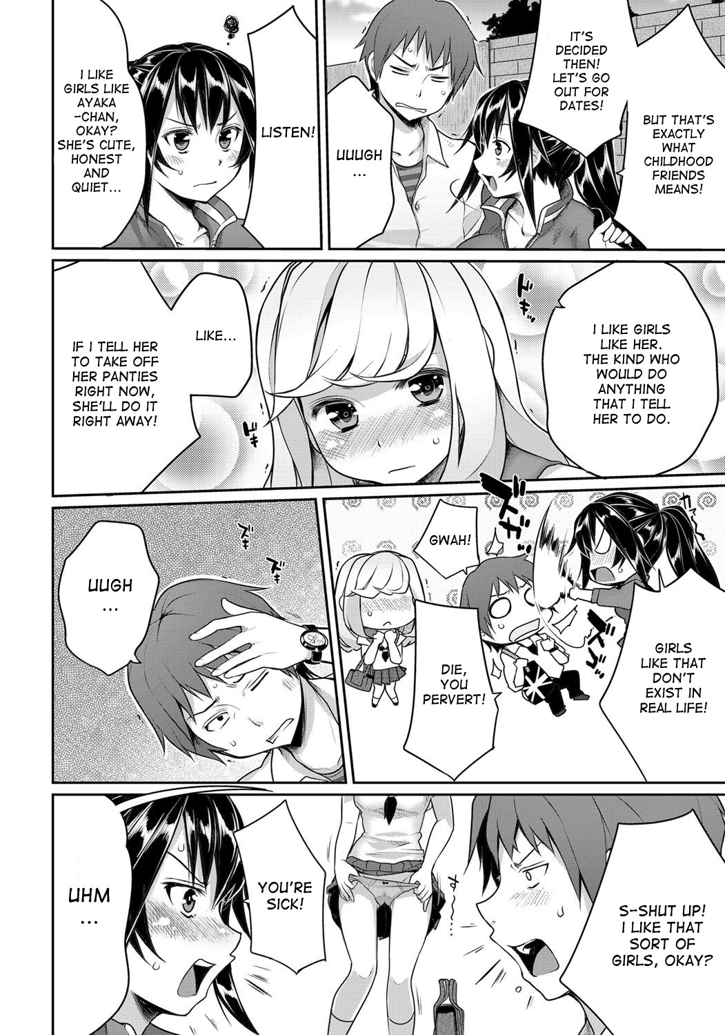 Sougo Shitto ~Shinobu to Kazuya~ | Mutual Jealousy ~ Shinobu and Kazuya ~ page 2 full