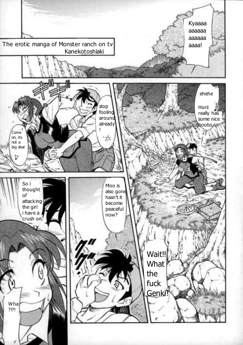 Hikinige Bokujou page 4 full