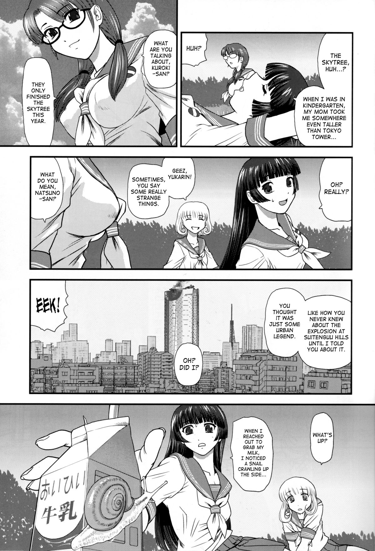 DR:II ~Katatsumuri Shoukougun~ page 10 full