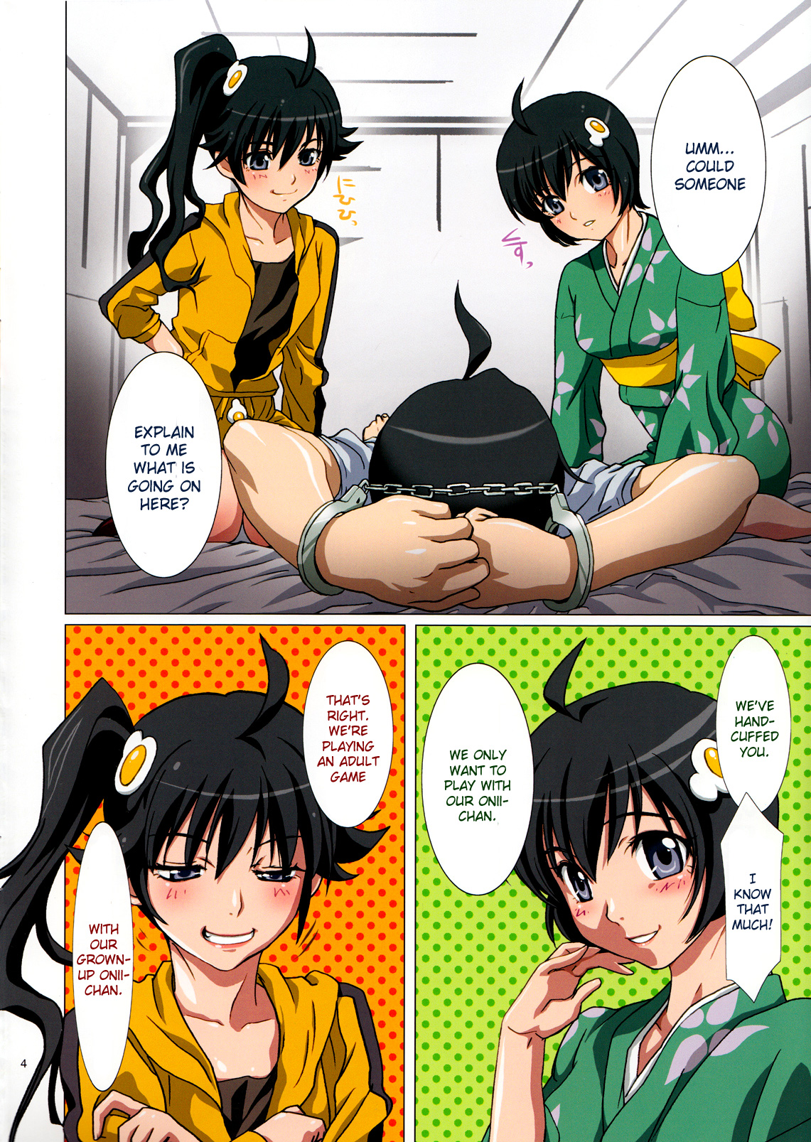Imouto Sememonogatari page 4 full