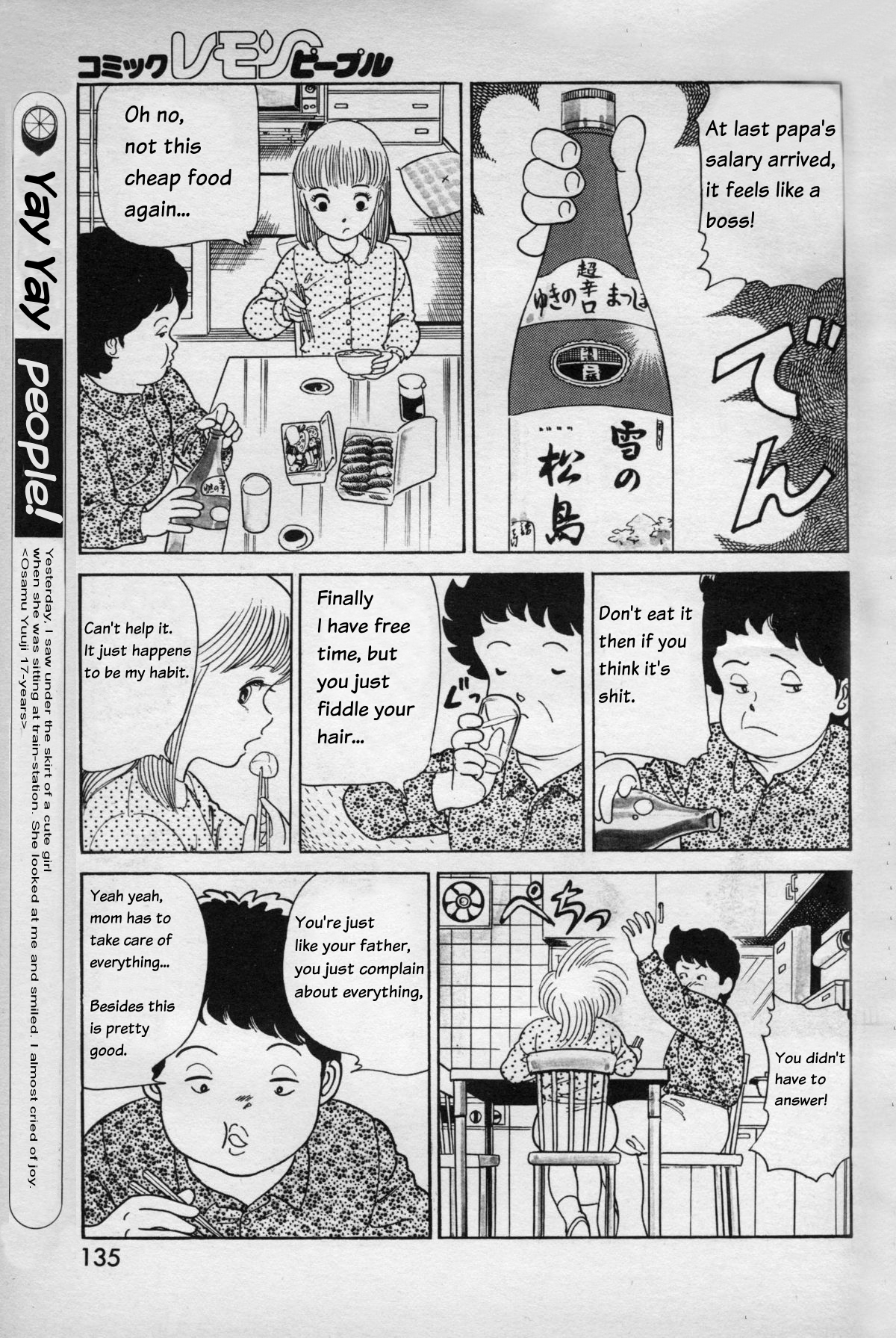 Mama to Ito Maki-Maki | Ito Maki-Maki with mama page 3 full