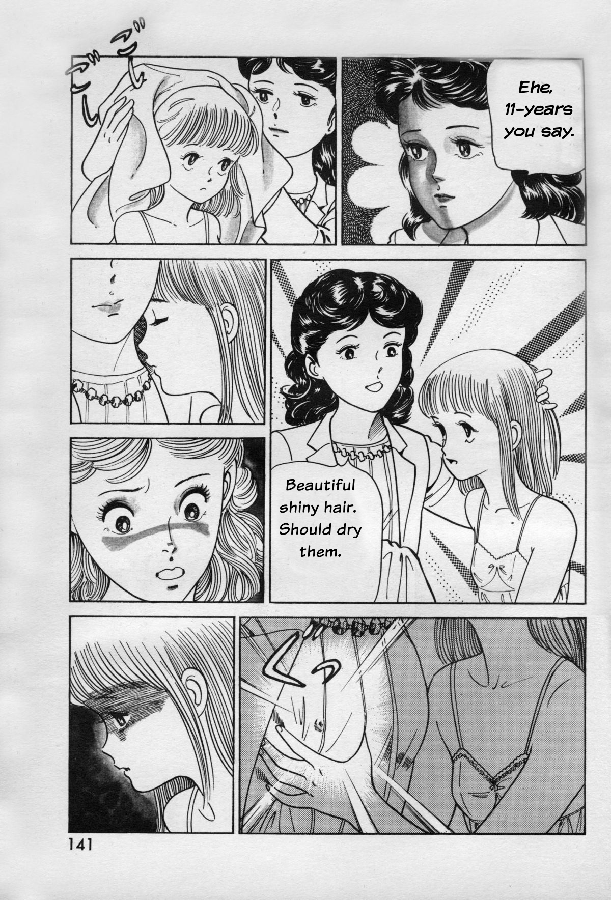 Mama to Ito Maki-Maki | Ito Maki-Maki with mama page 9 full