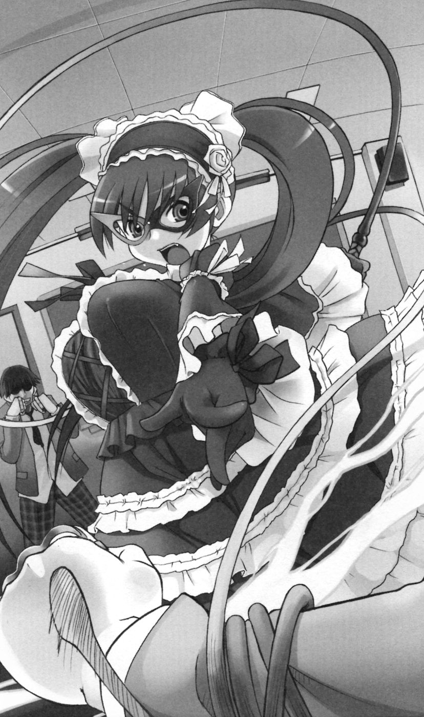 Wondergirl Sumeragi page 6 full