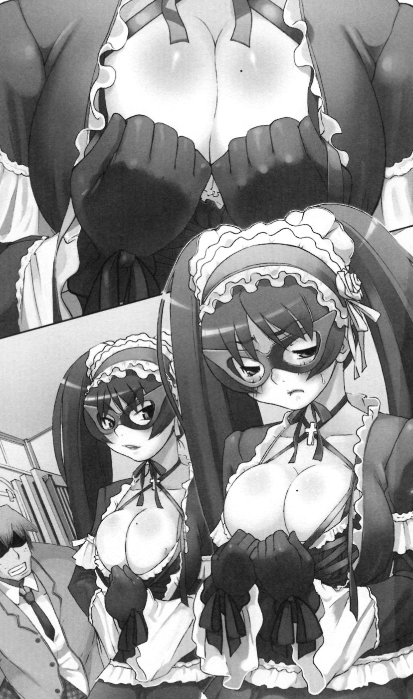 Wondergirl Sumeragi page 8 full