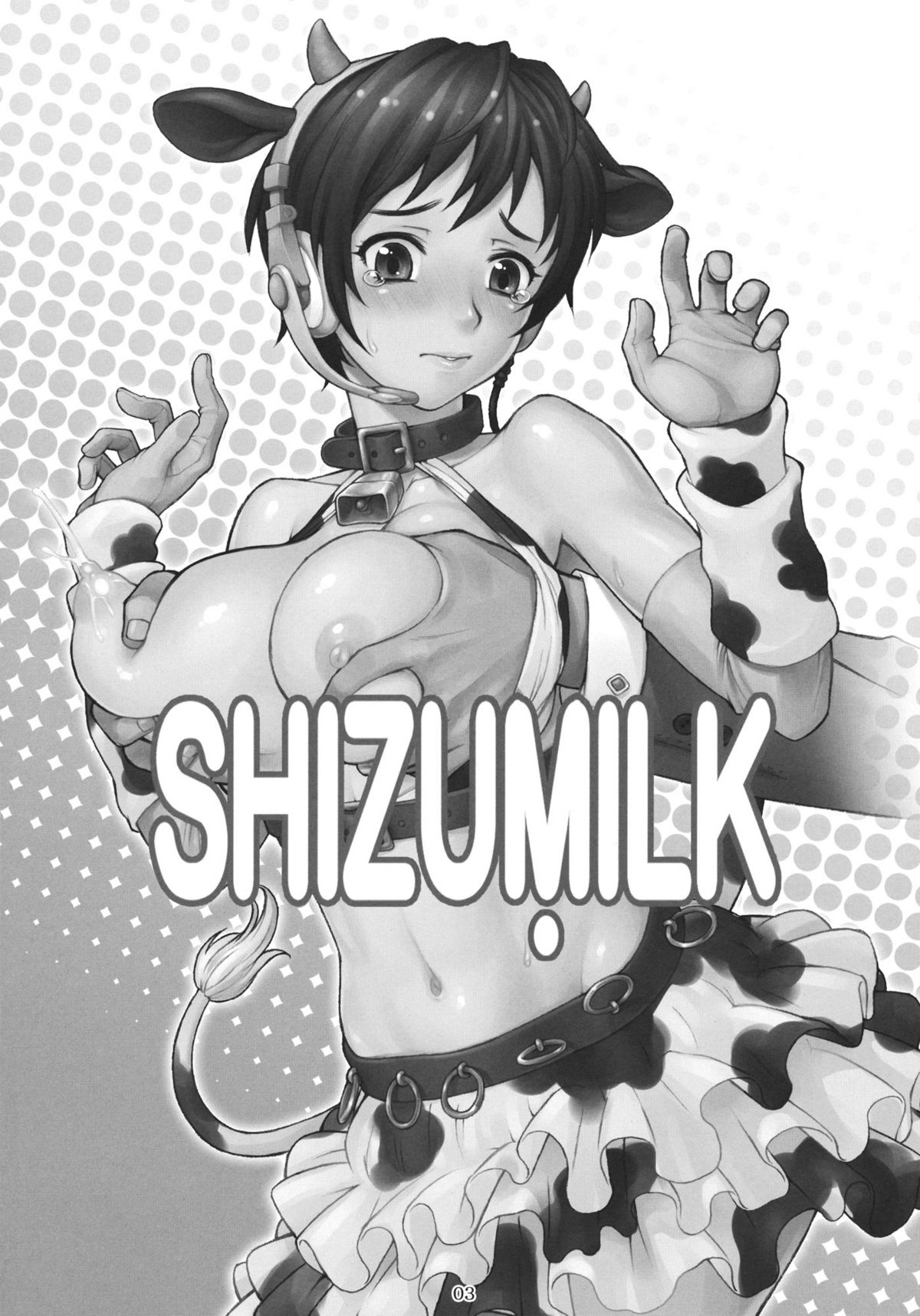 SHIZUMILK page 2 full