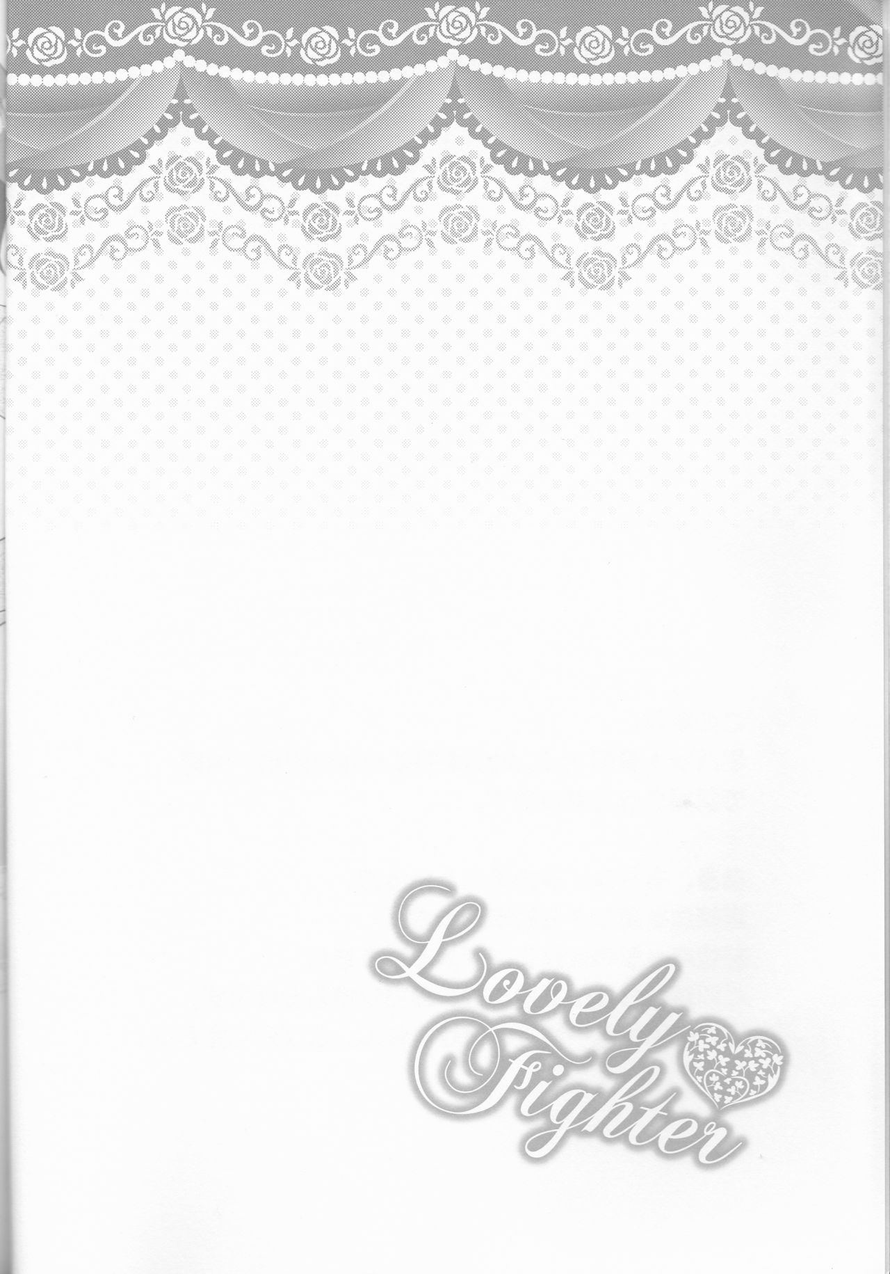 Lovely Fighter page 4 full