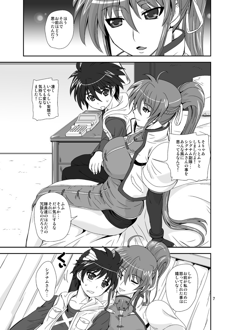 SIG Siri page 6 full