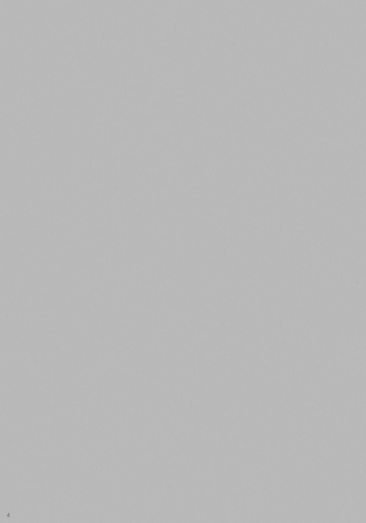 Shoujo ni Koe wo Kakeru Jian ga Hassei page 3 full