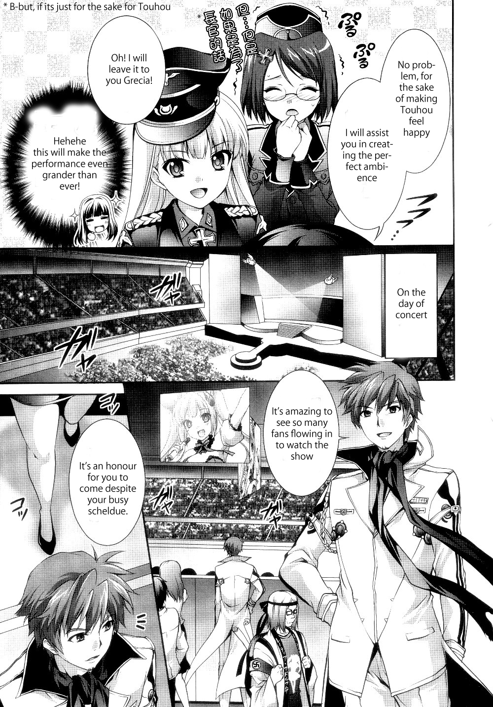 Himitsu no Life Stage page 9 full